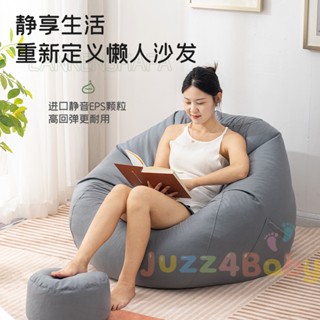 Bean bag online chair shopee