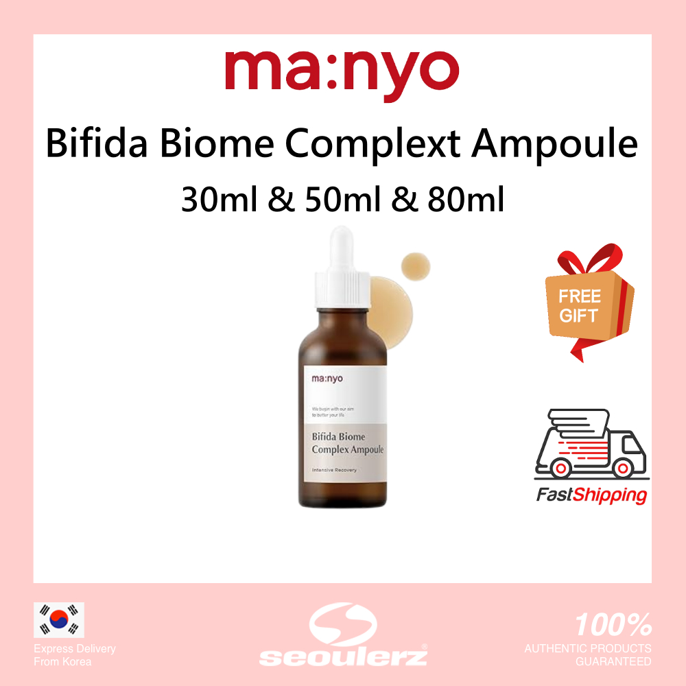 Bifida Biome Complex Ampoule