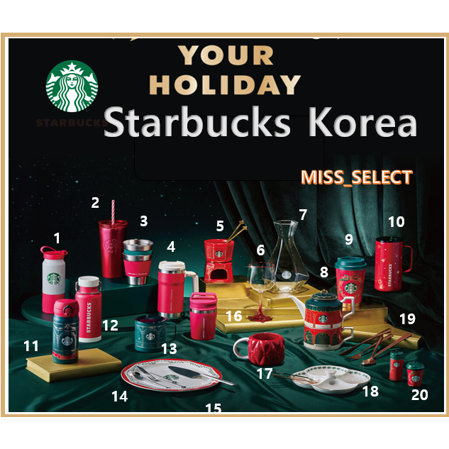 Starbucks Korea 2023 Christmas SS Holiday glam tank tumbler 503ml