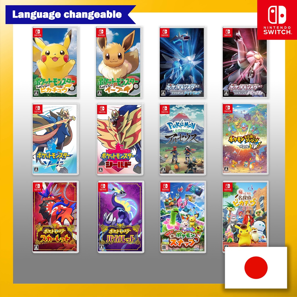 Pokemon Switch Collection (Let's Go Pikachu, Let's Go Eevee, Brilliant