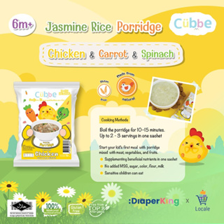 Cubbe Baby Food Freeze Dried Vegetable Porridge – JZ Mommy & Baby