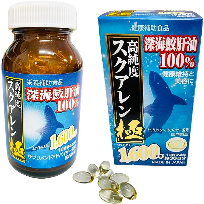 Deep Sea Shark Liver Oil 100 Squalene Goku 120 Capsules,supplement