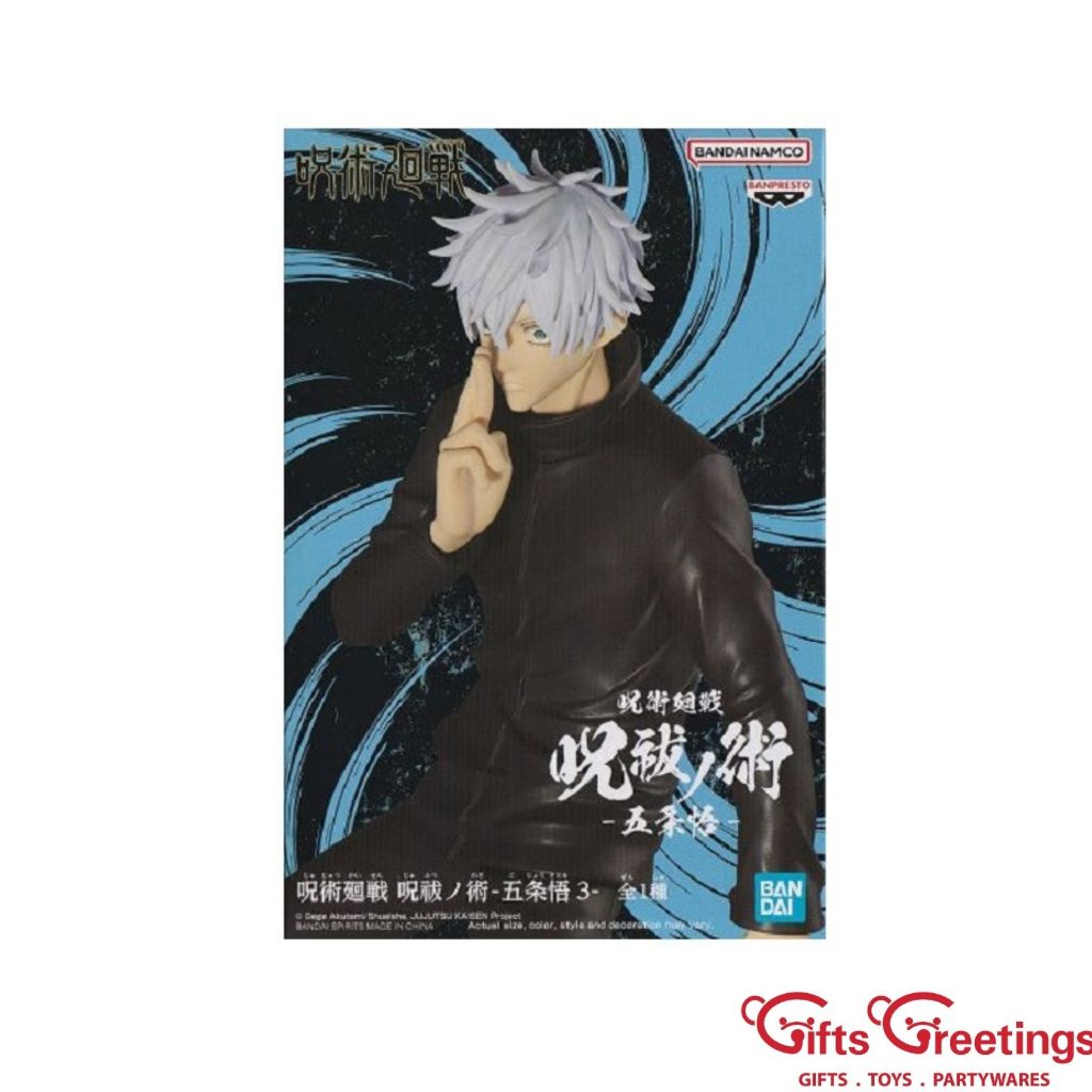 Banpresto - Jujutsu Kaisen - Jufutsunowaza - Satoru Gojo 3 E | Envío gratis