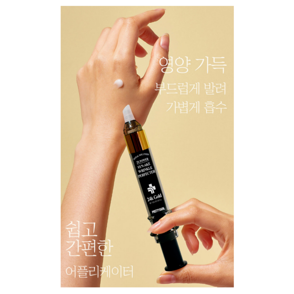 PRETTYSKIN] Total Solution 2X Power Syn-Ake Wrinkle Perfecter 12ml