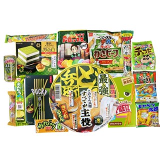  Japanese candies Assortment 20pcs YAOKIN SNACK