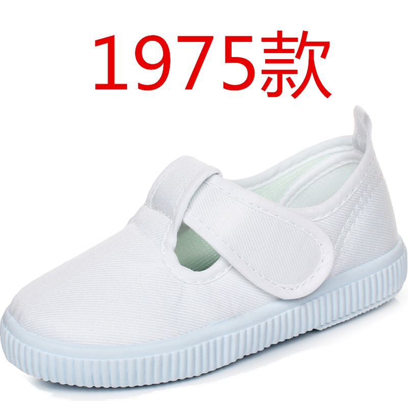 School shoes white canvas hotsell