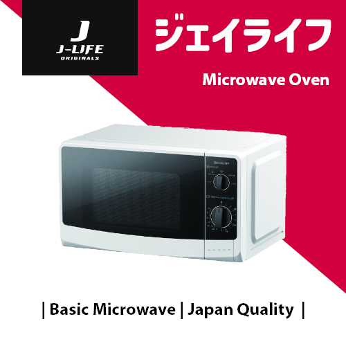 SHARP 20L Microwave Oven R-2201H(W) | 800W | Basic & Powerful | Shopee ...