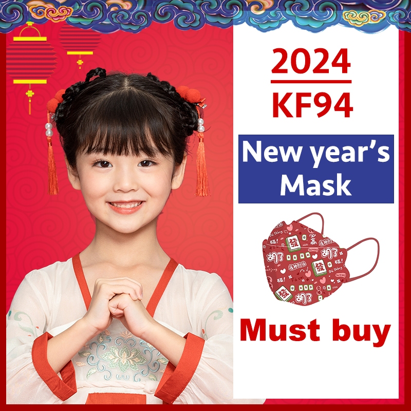 2025 KF94 Happy Chinese Lunar New Year Mask 4PLY Disposable Adult Kids ...