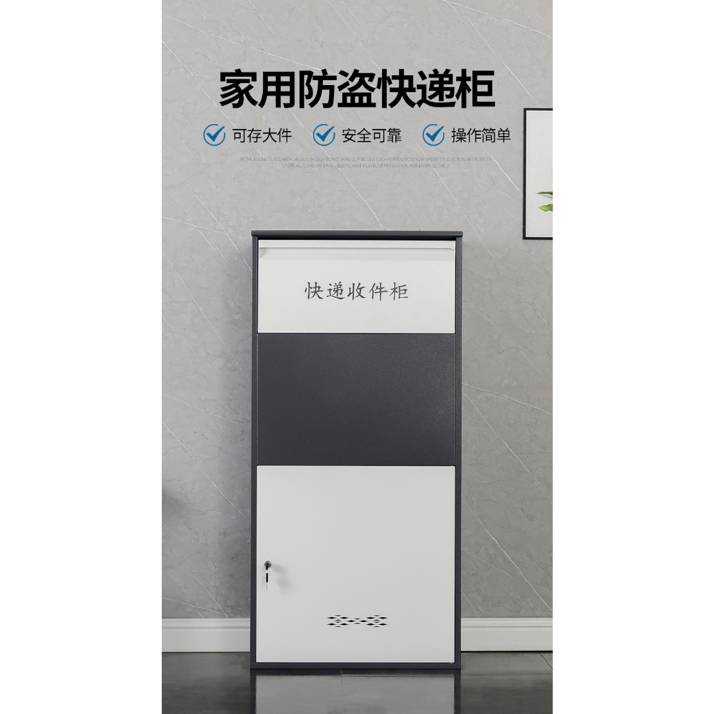 《SG Stock》Collection locker Water proof steel parcel drop box mailbox ...