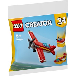 LEGO® Creator 3 en 1 31094 L'avion de course - Lego - Achat & prix
