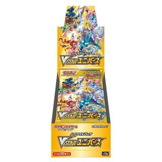 pokemon booster box shrink wrap Pokemon TCG SV9: Battle Partners Booster Box with PROMO and Shrink Wra –  Potato TCG