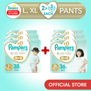 [Bundle of 3] Pampers Premium Care Pants L & [Bundle of 3] Premium Care Pants XL