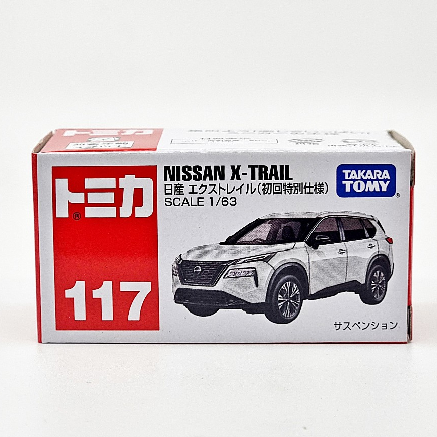 Tomica 228271 Nissan X Trail 1st Shopee Singapore