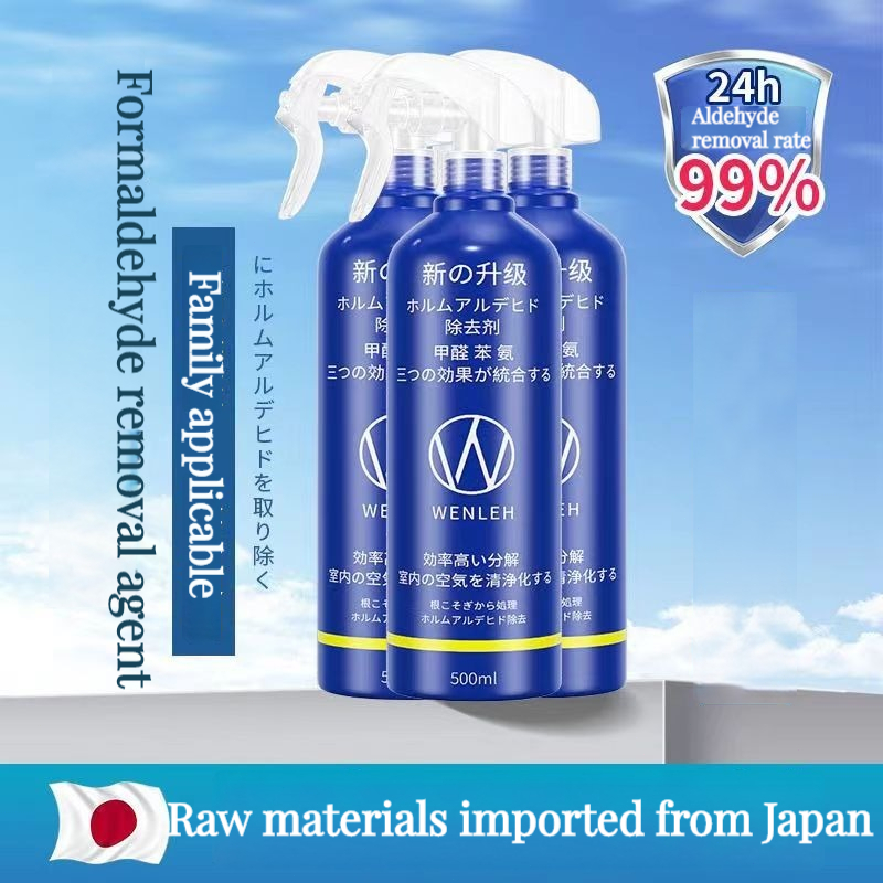 Photocatalytic Formaldehyde remover Air care Formaldehyde purifying air ...