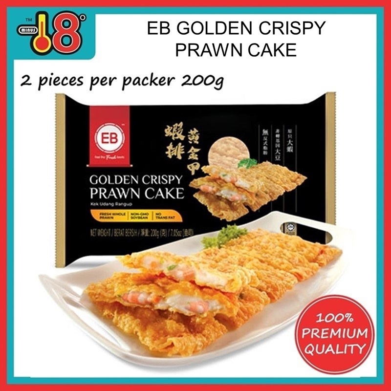 EB Golden Crispy Prawn Cake 2 Pieces Per Packets 200G (Halal Certified ...
