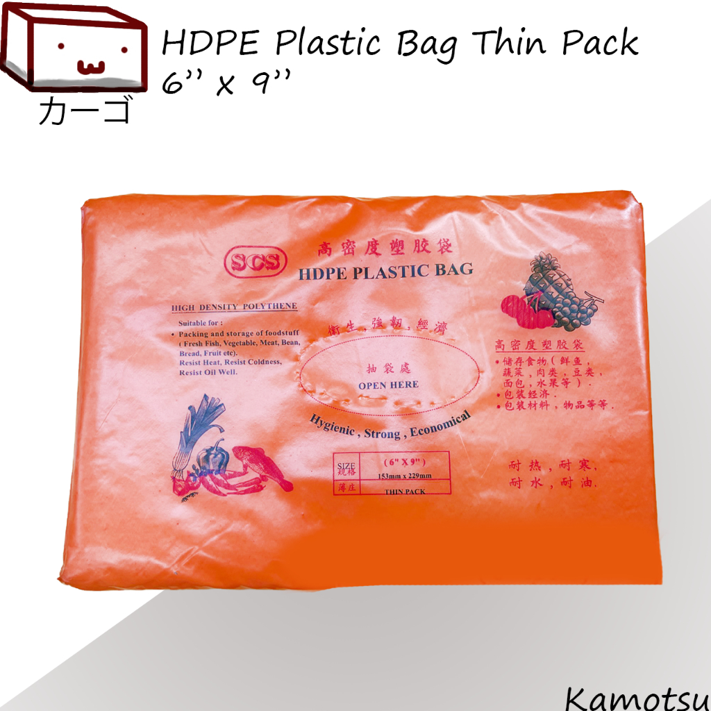 🔥SG Wholesale🔥 SCS Thin Pack 6" x 9" Hygienical Food Packaging Plastic