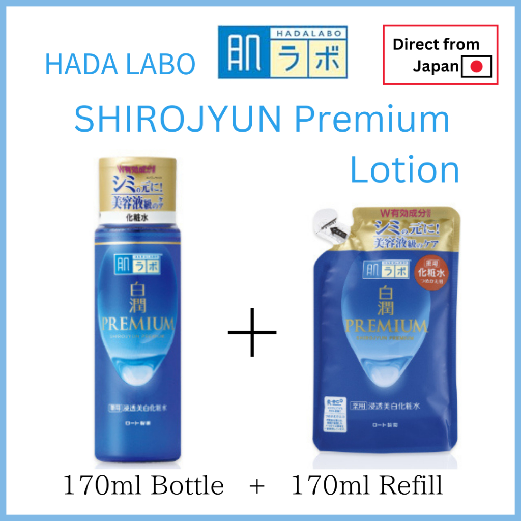 Hada Labo/SHIROJYUN Premium/Lotion/170ml/Bottle/Refill/Japan/Made in Japan/Whitening/Beauty