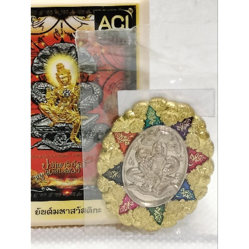 查都堪又名泽度金，是专门掌管财富的天神，也是佛陀的护法之一 | Shopee Singapore