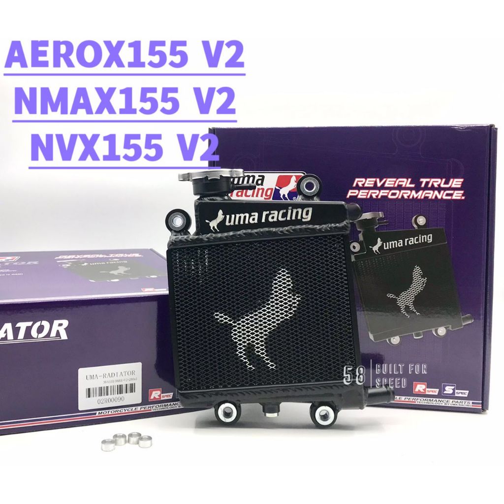 Uma Racing Nmax155 V2 Aerox155 V2 Bigger Radiator 280ml Nvx155 V2 Nmax V2 Aerox V2 Nvx V2 4109