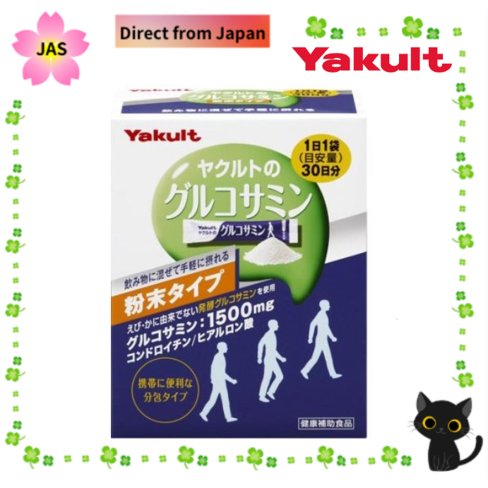 [Direct from JAPAN] Yakult Glucosamine Powder (30 packets) Glucosamine
