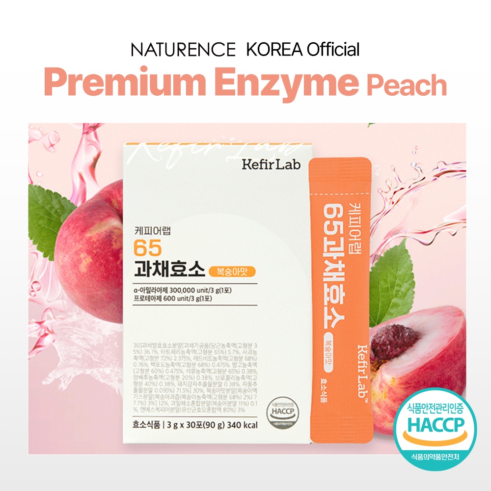 [NATURENCE] KOREA KEFIRLAB 65 FRUITS&VEGETABLES ENZYME 3g X 30 Sticks