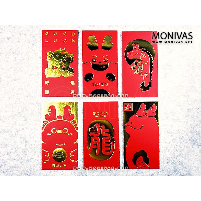 2024 Mighty Dragon Red Packets Chinese New Year Money Envelopes (6pcs ...