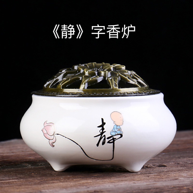 SG Seller】【雨宝林】Ceramic Incense Burner 静字陶瓷香炉青瓷家用薰