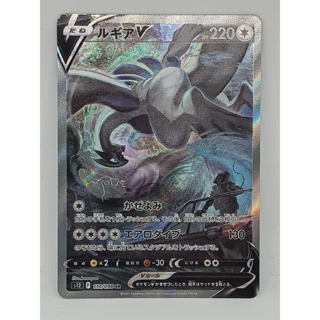 POKÉMON CARD GAME s12 110/098 SR