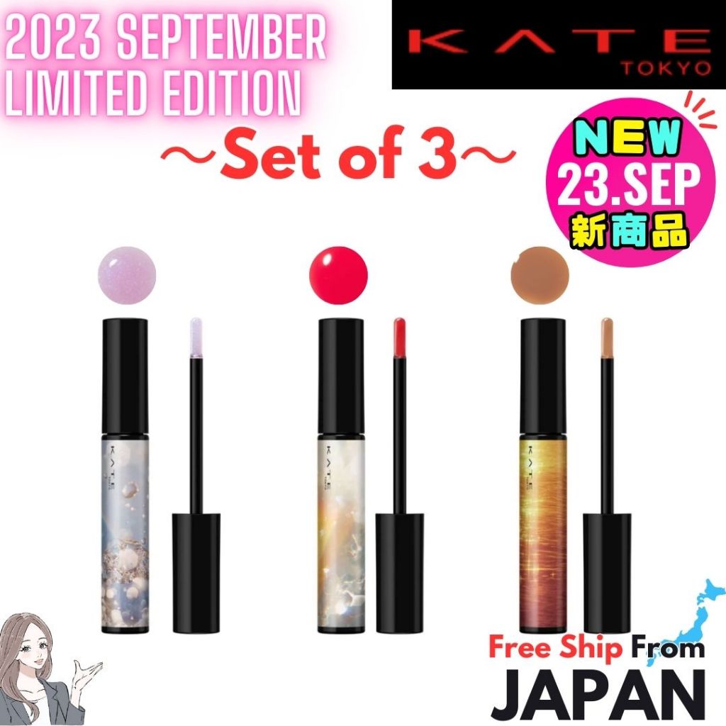 [KATE] 3 Sets "New Release" SEP 2023, LIP GEL, Milky Watery Lips, Non