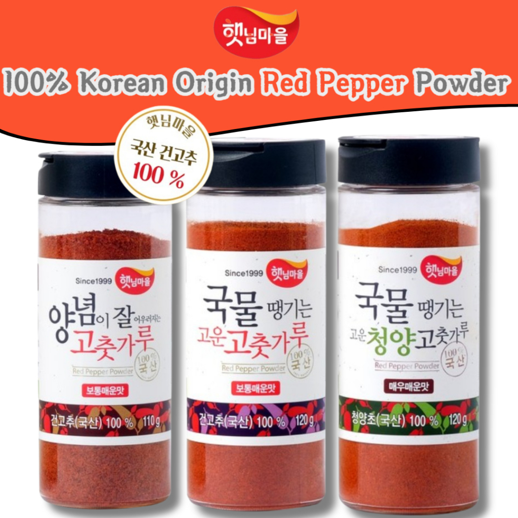 100 Pure Korean Red Chilli Pepper Powder Flake (Gochugaru) Top Grade