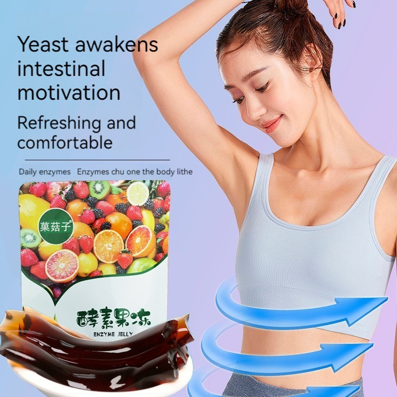 👍SG stoc👍菓菇子Probiotic Enzyme Jelly Enzyme Jelly Weight loss and
