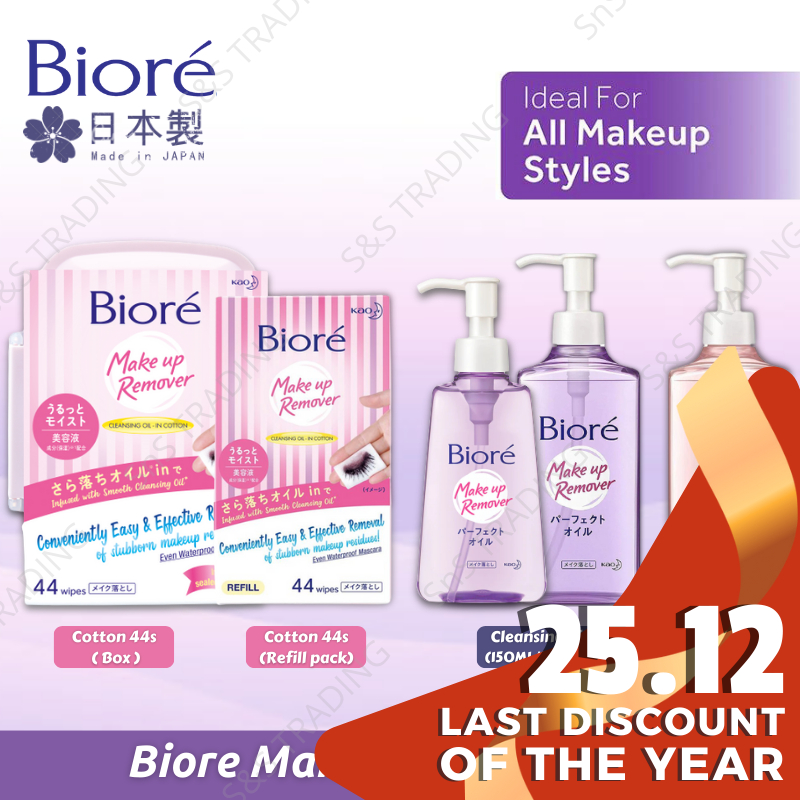 Biore Cleansing Oil In Cotton Wipes Box / Refill 44s / Cleansing Oil ...