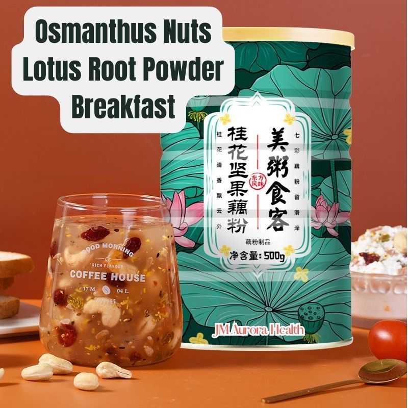 【SG Ready Stock】Osmanthus Nuts Lotus Root Powder 500g Breakfast桂花坚果藕粉 ...