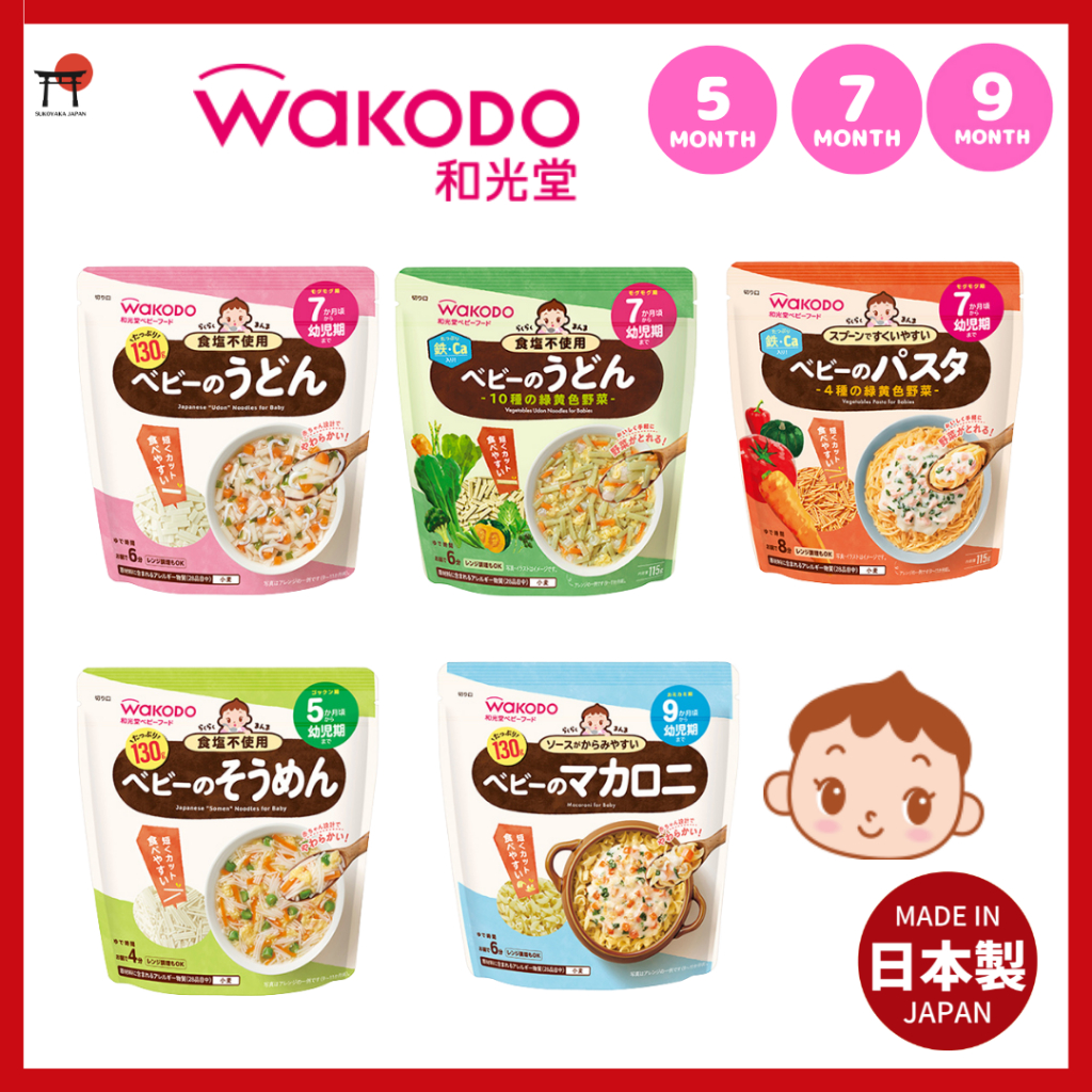 [Set / Bundle Deal]WAKODO Baby Food Japanese Somen Noodles for Babies