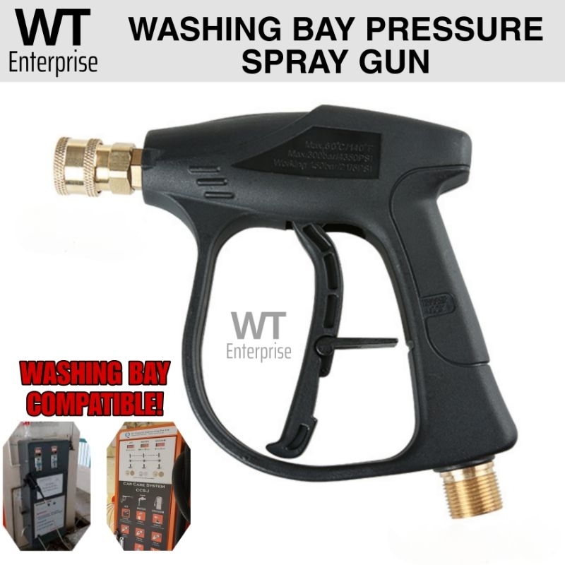 [Support 🇸🇬] Pressure Spray Gun For Car Wash Home Gardening