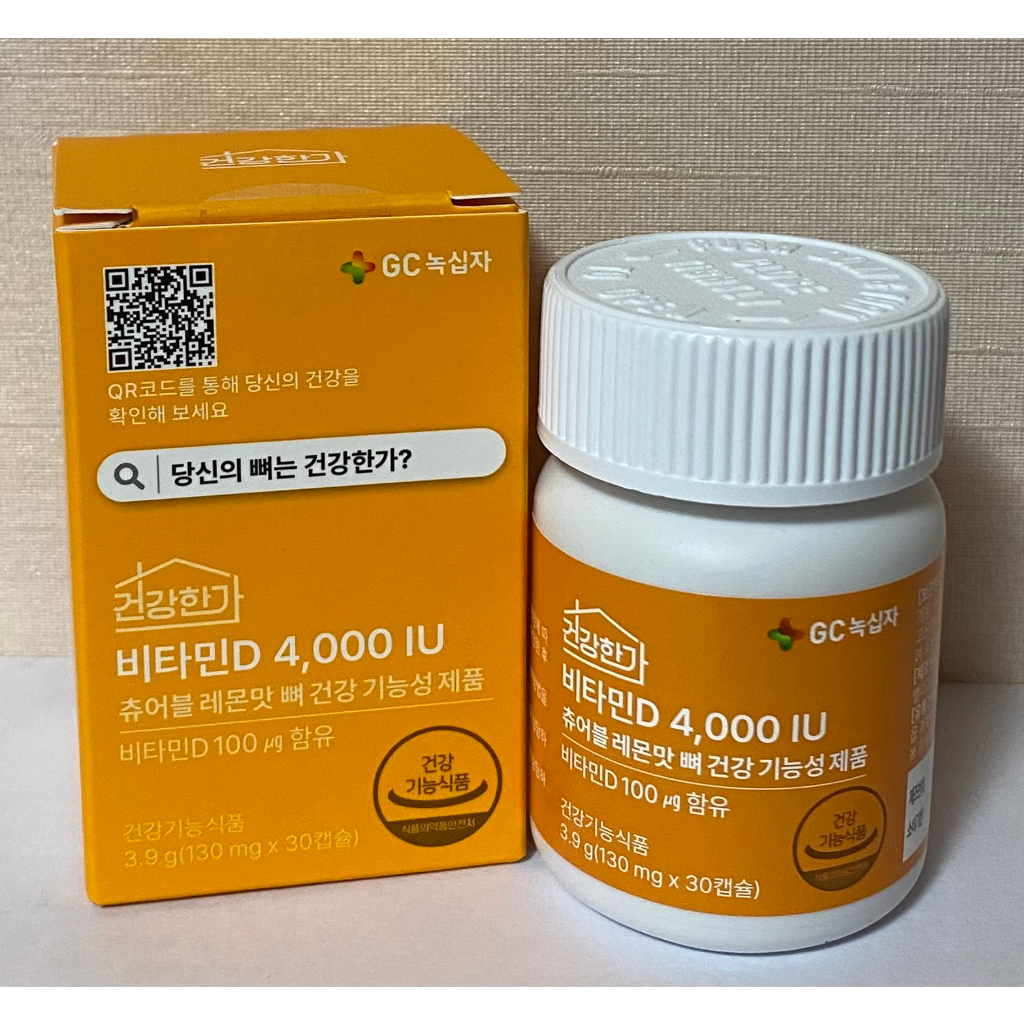 [Made in Korea] Vitamin D 4,000 IU / Chewable vitamin / Lemon Flavor