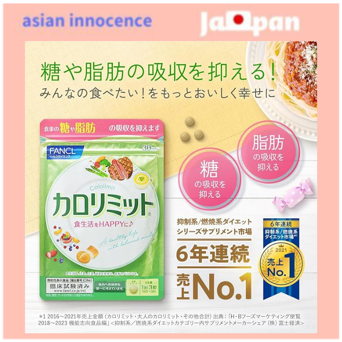 FANCL Calorie Cut/ Calorie Limit 30 tablets Slimming supplement japan