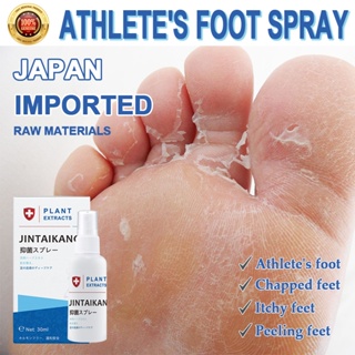 Foot Callus Removal Spray 1.01 Oz Dry Feet Skin Remover Foot Care
