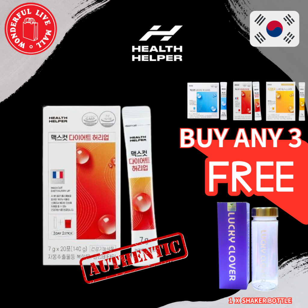 Health Helper Max Cut Diet Hurry Up -RED (7g x 20's) ANY 3 FREE SHAKER ...