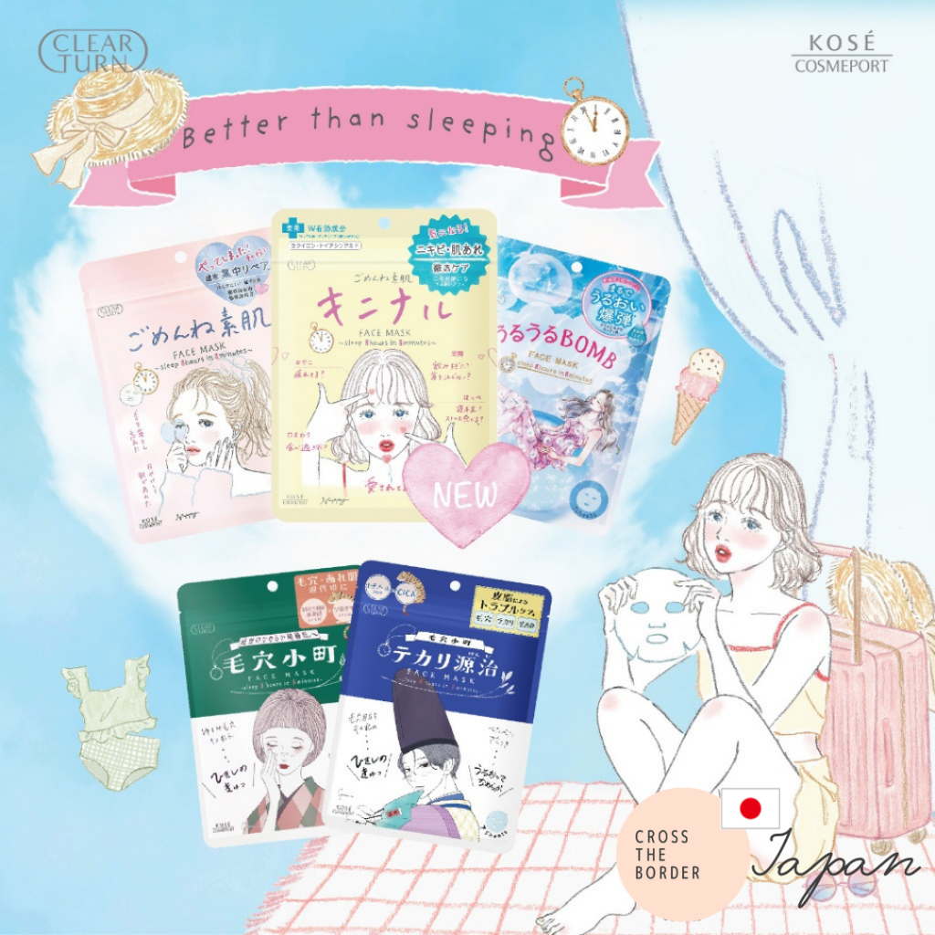 Kose Cosmeport Clear Turn Sleep 8 hours in 8 minutes face mask