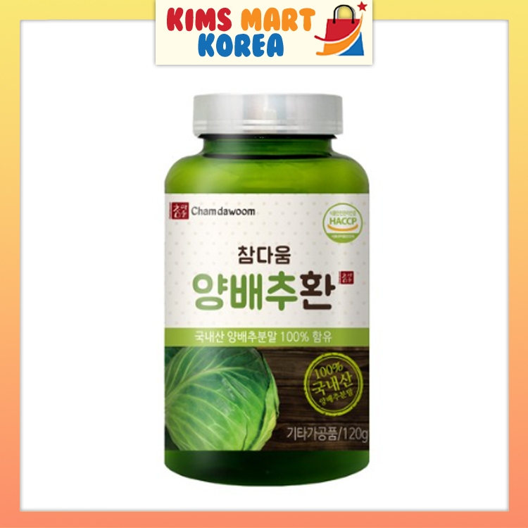 Chamdawoom Korean Cabbage Tablet Original for Digestive System Korean