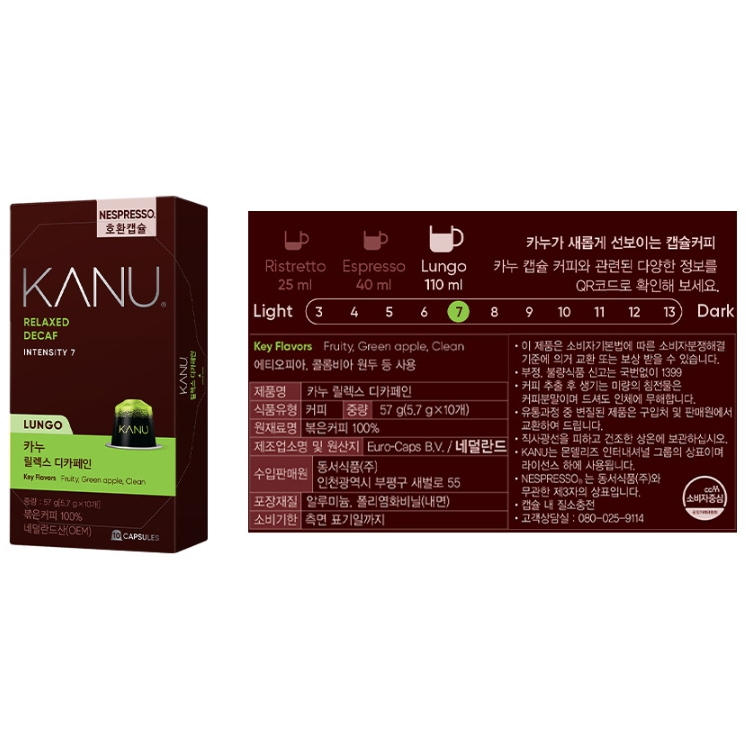 KANU / ️Big Sale /Coffee Capsule 10 Capsule compatible Nespresso ...
