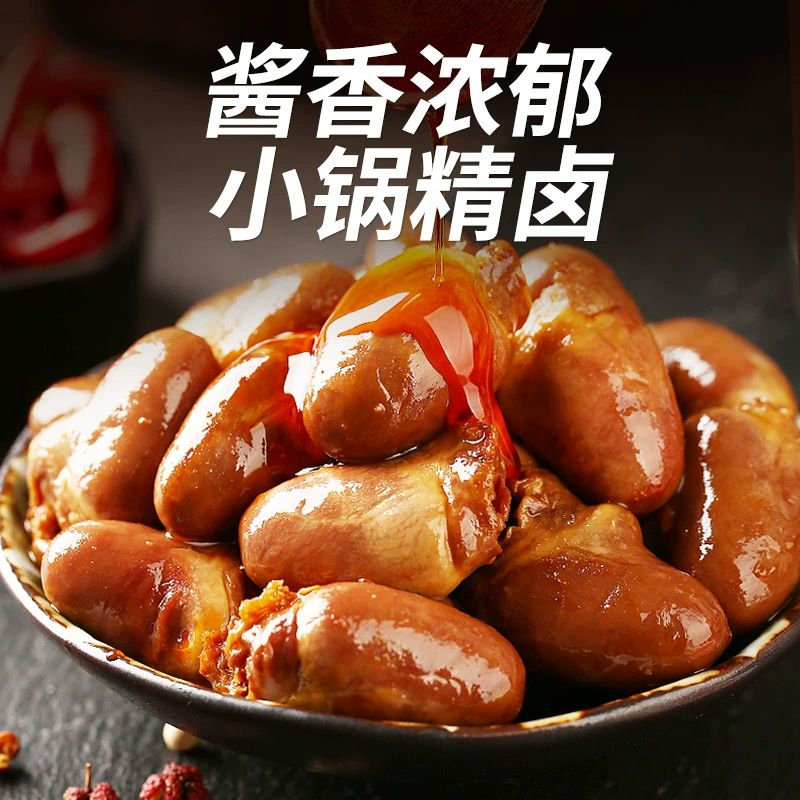 Braised duck hearts with sauce, net celebrity snacks, small packages ...