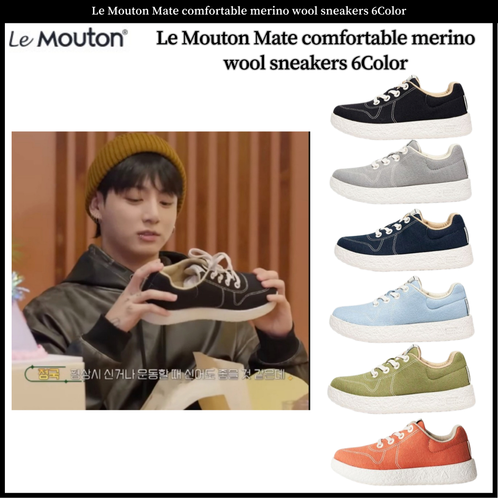 BTS Pick V JUNGKOOK Le Mouton Mate comfortable merino wool sneakers 6Color Shopee Singapore