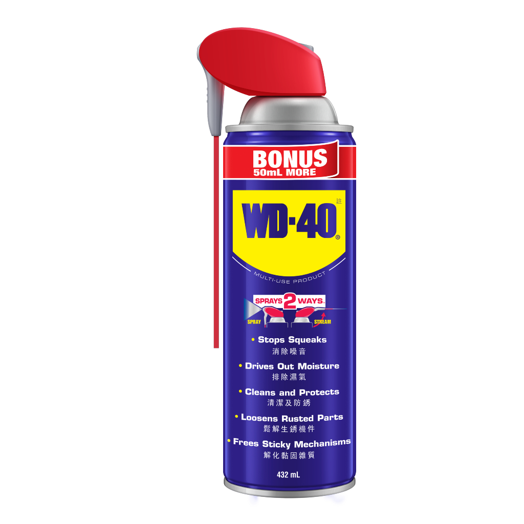 WD-40® Multi-Use Product Penetrant & Lubricant Spray Stain Remover WD40 ...