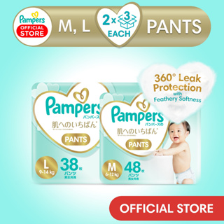 [Bundle of 6 Packs] Pampers Premium Care Pants- M to L