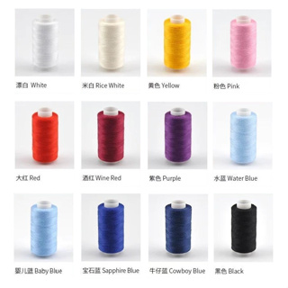 Heavy Duty Polyester Sewing Thread For Jeans Canvas, 3000 Yards