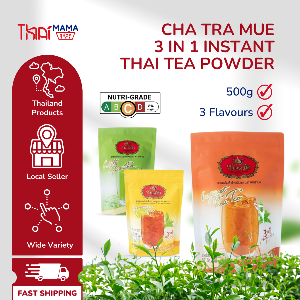 Chatramue Thai Tea MuzTea Thai Milk Tea Powder 3-in-1 - 15 Sachets ...