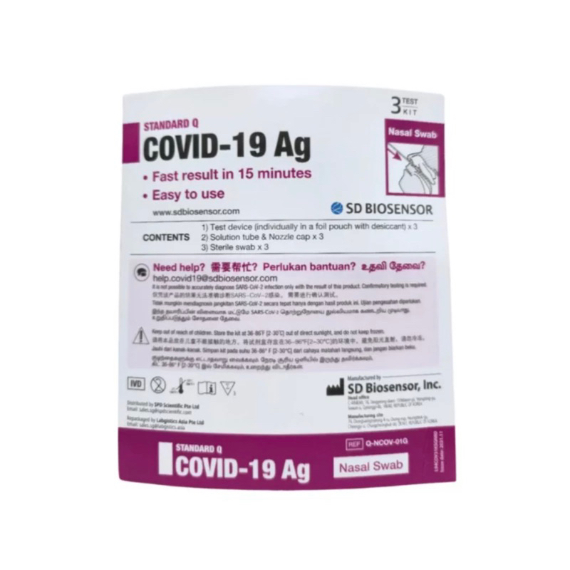Standard Q COVID19 Ag Home Test 3 ART Tests per Kit [Short Expiry Feb