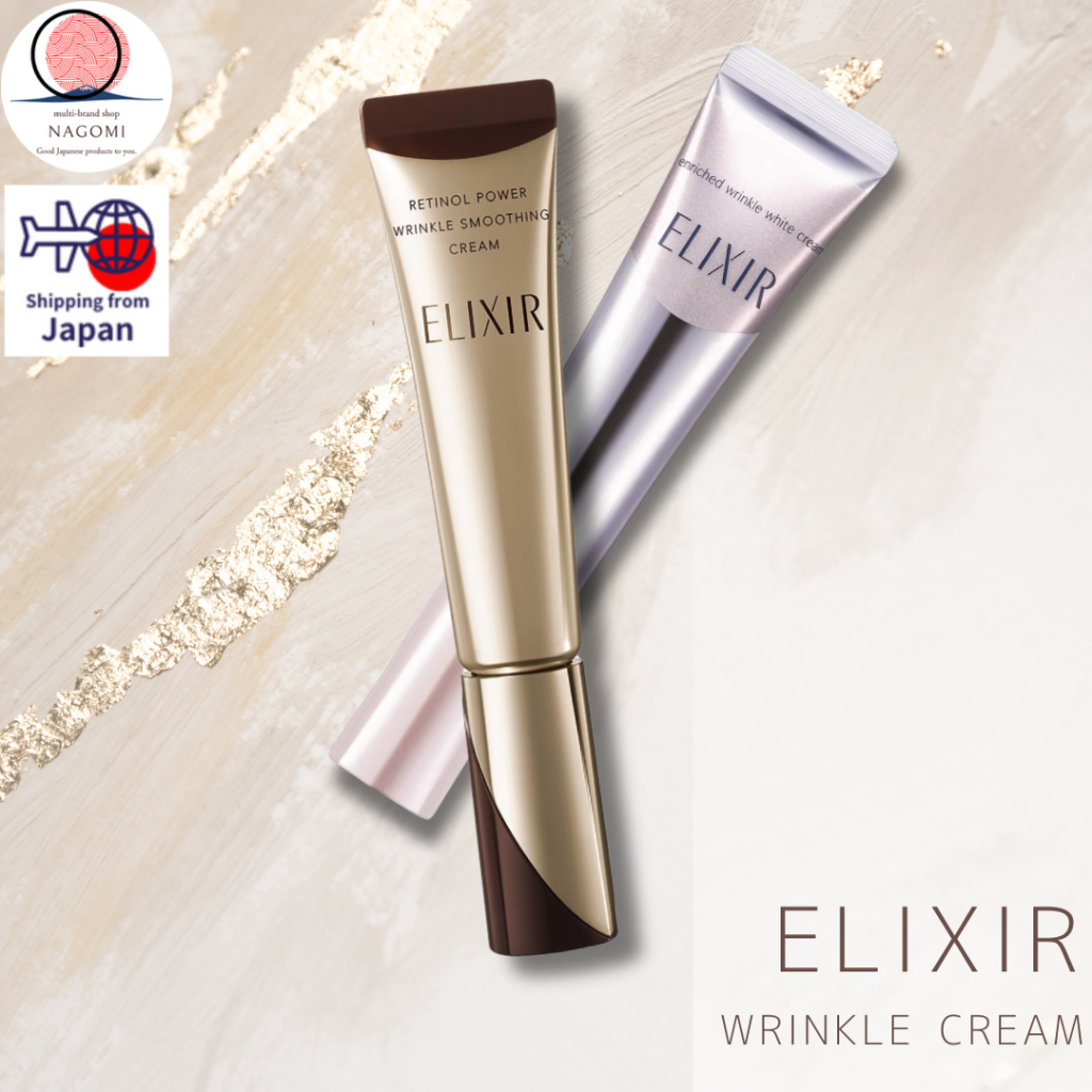 SHISEIDO ELIXIR RETINOL POWER WRINKLE SMOOTHING CREAM [Direct from